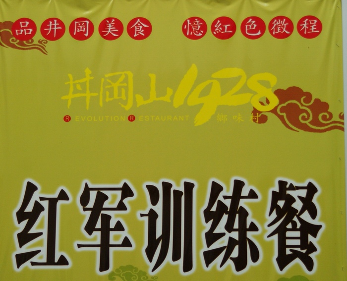 小米饭南瓜汤。。。。！