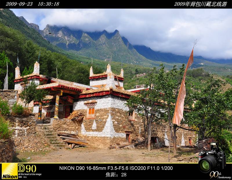 2009年川藏北线之甲居藏寨