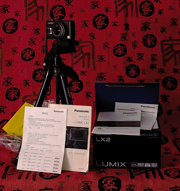 LX2和SB900
