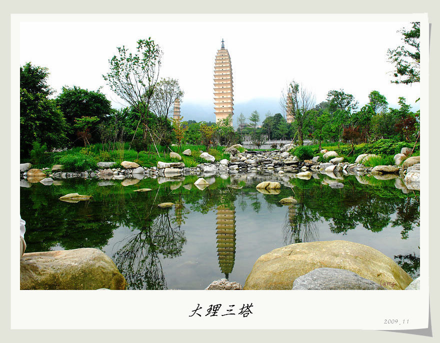 一路风光