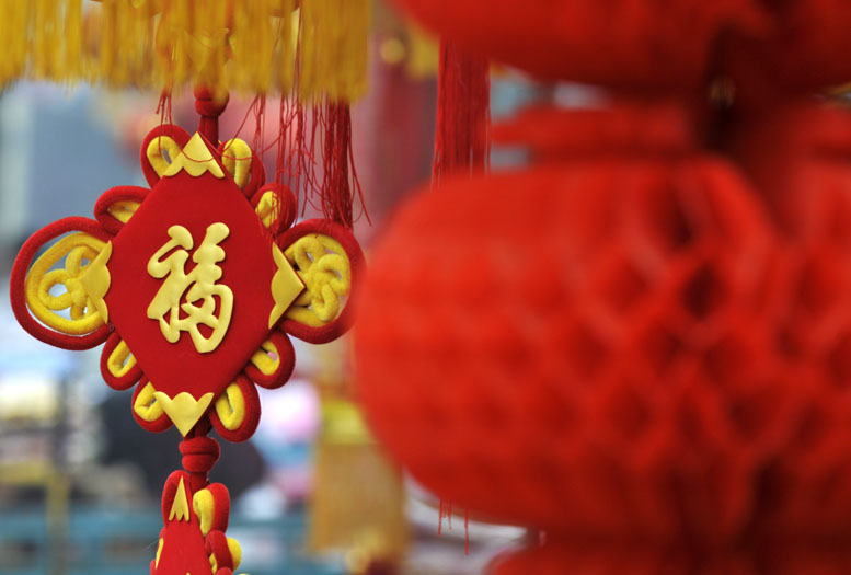 迎龙年扫街在老城