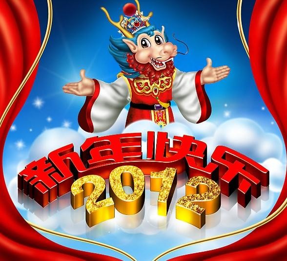 几盘小菜。祝色友们节日快乐！