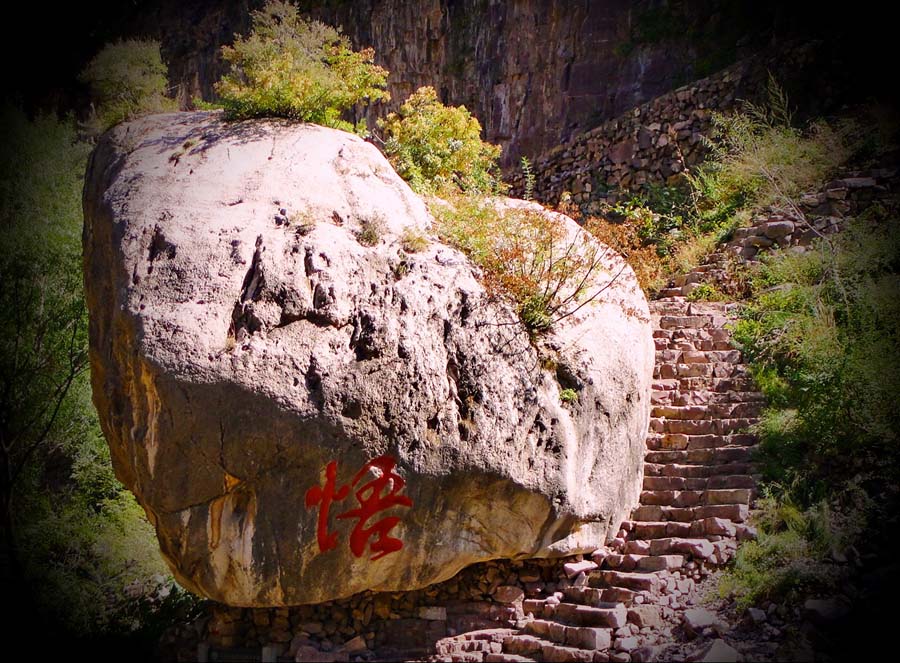 单眼视觉------我的老照片《2》