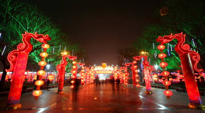 新年快乐 龙年大吉