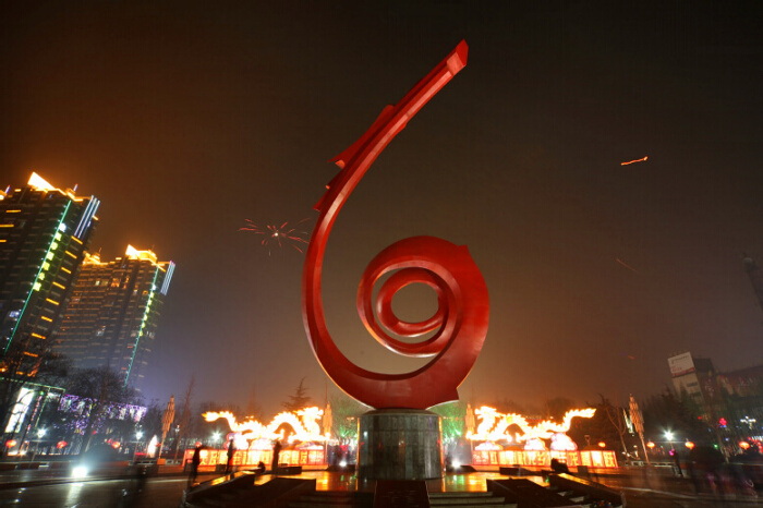 新年快乐 龙年大吉