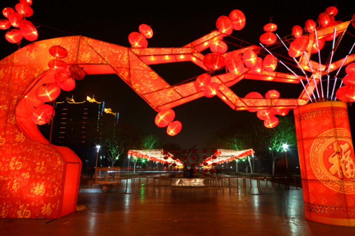 新年快乐 龙年大吉