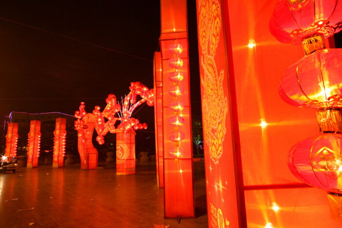 新年快乐 龙年大吉