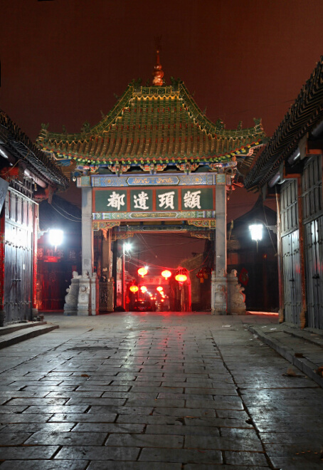 老城