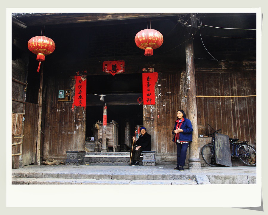 周家大院