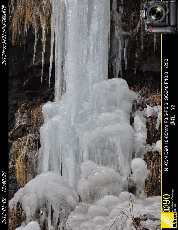 [原创]西沟看冰挂