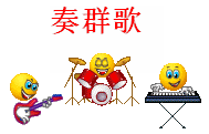 石油人摄影俱乐部2012年新年联欢会花絮汇贴