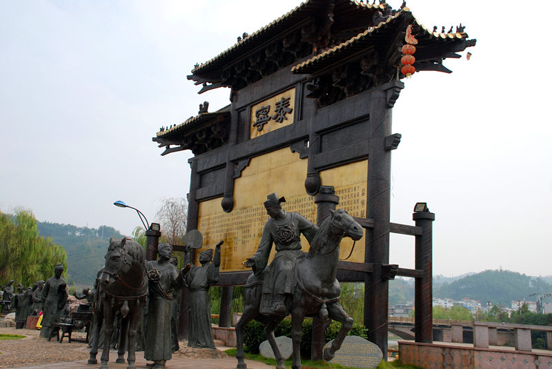 泰宁风采