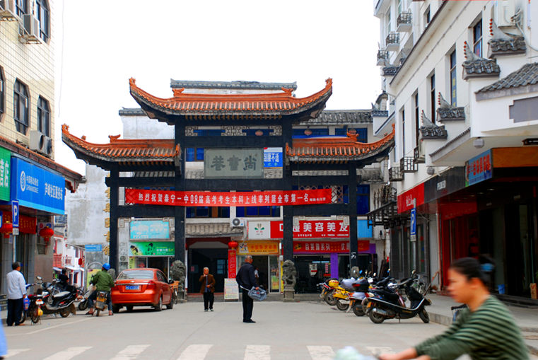 泰宁风采