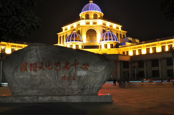 夜摄濮阳