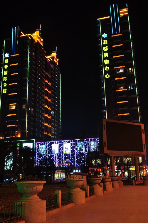 夜摄濮阳
