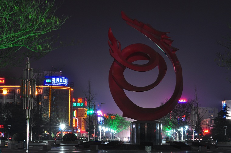 夜摄濮阳