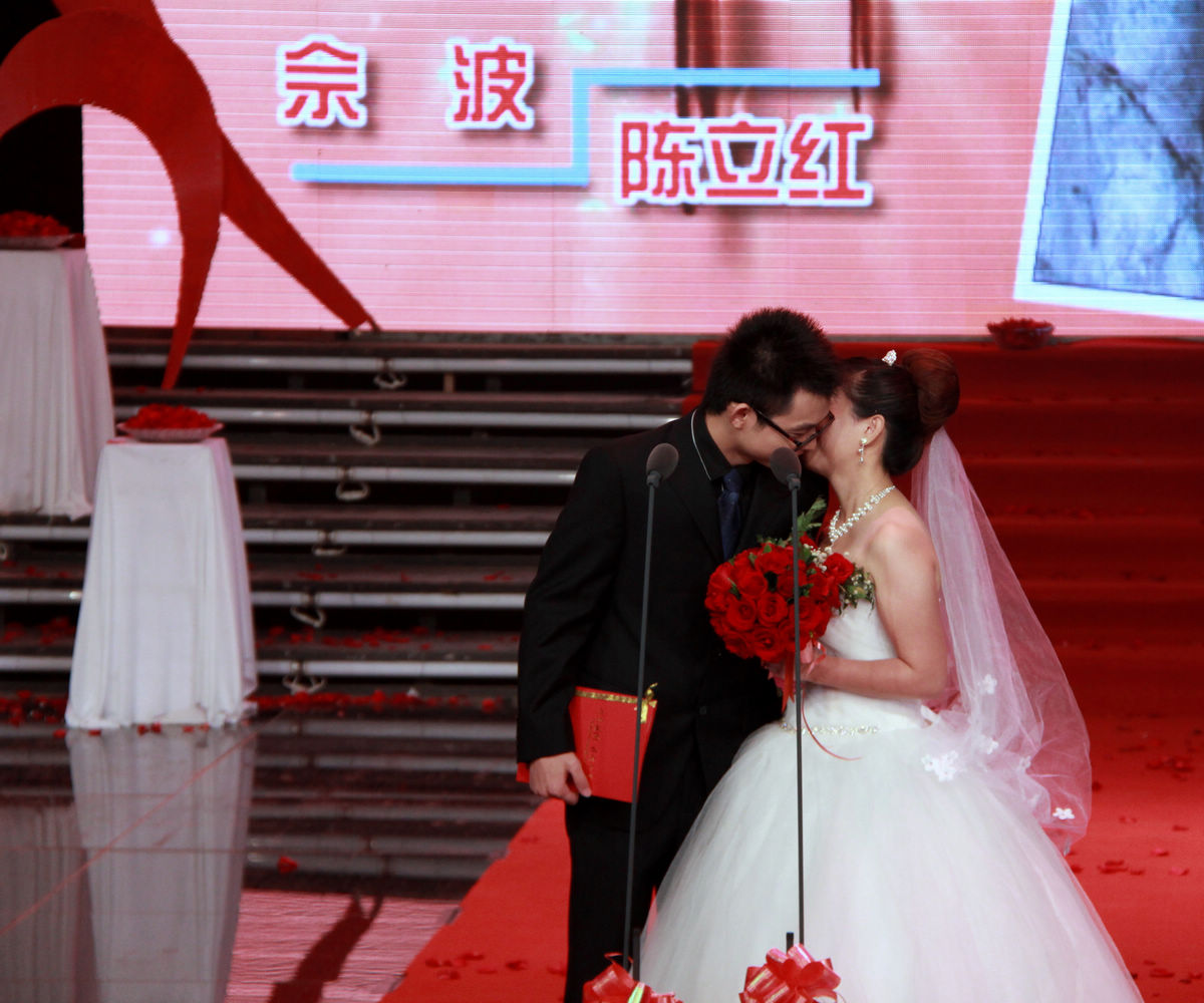 [原创]2012年中原油田青年集体婚礼