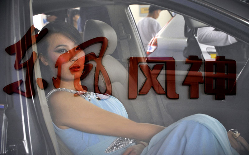 东风万里，“风神”遍地--车展摄影活动