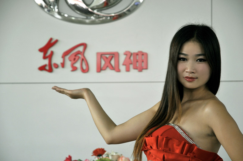 东风万里，“风神”遍地--车展摄影活动