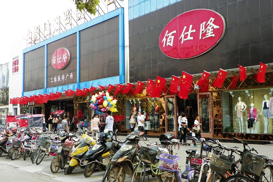 今年的国旗特别红