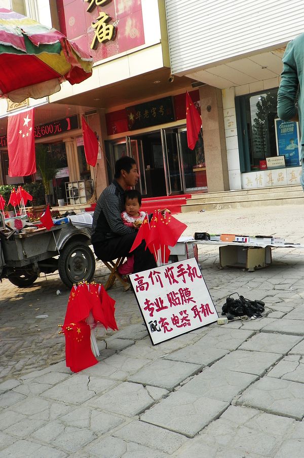 今年的国旗特别红