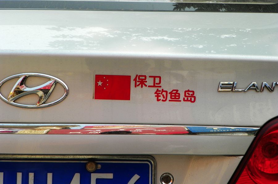 今年的国旗特别红