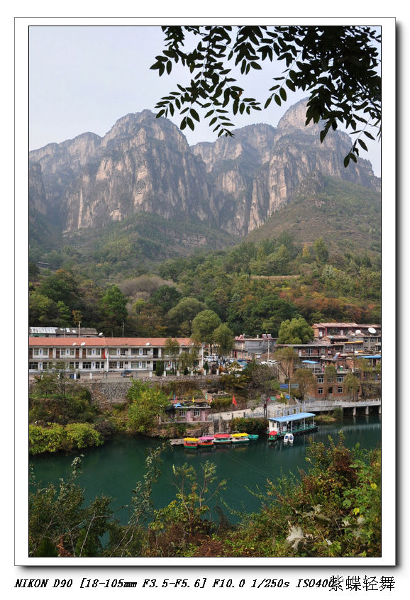 太行美景——山西神龙湾风景