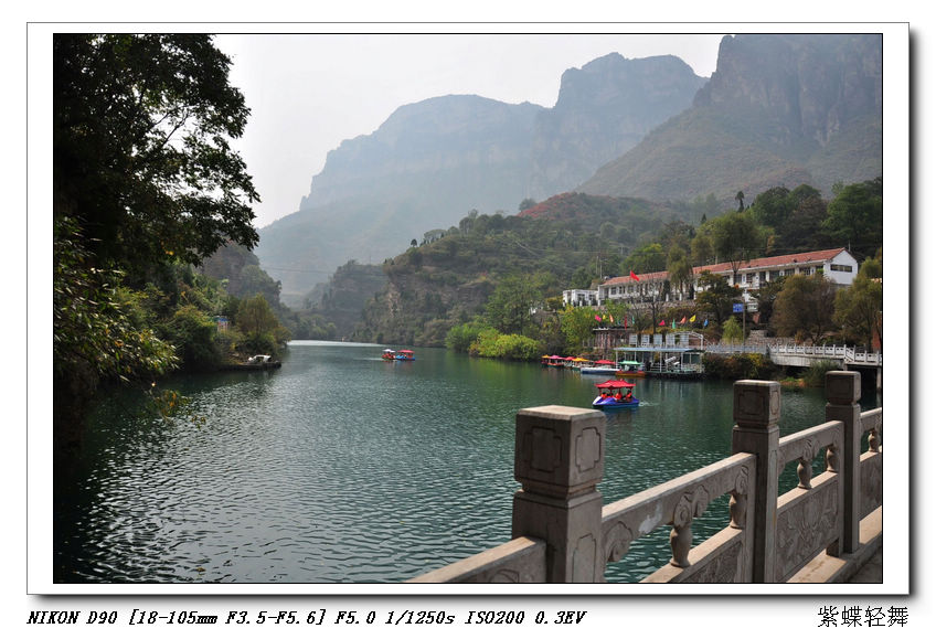 太行美景——山西神龙湾风景
