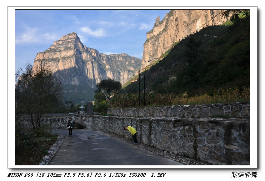 太行美景——山西神龙湾风景
