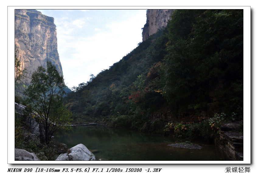 太行美景——山西神龙湾风景