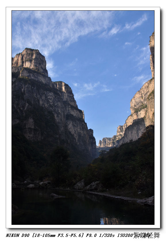 太行美景——山西神龙湾风景