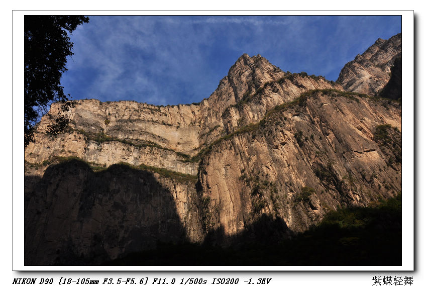 太行美景——山西神龙湾风景