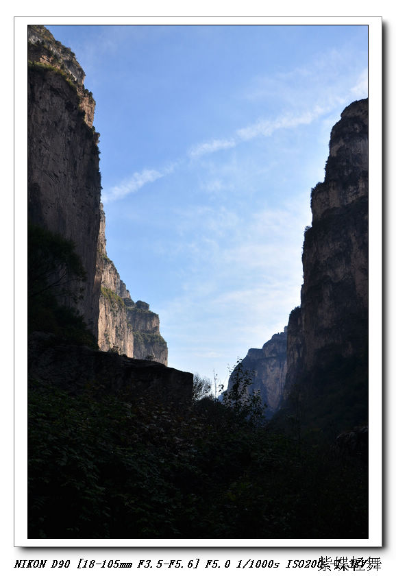 太行美景——山西神龙湾风景