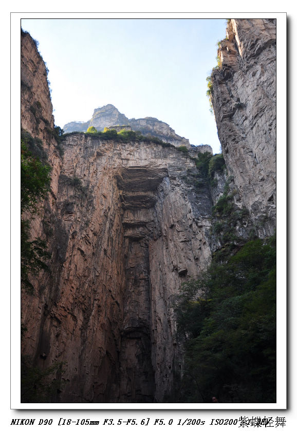 太行美景——山西神龙湾风景