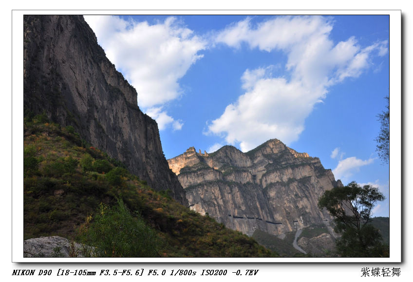 太行美景——山西神龙湾风景