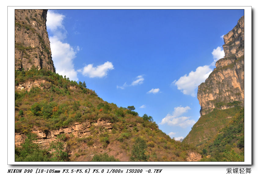 太行美景——山西神龙湾风景