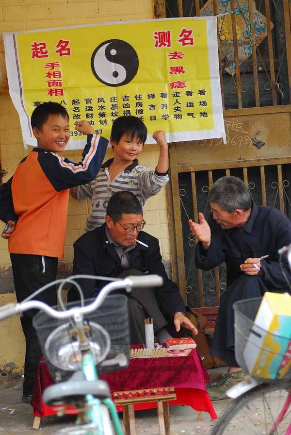 热烈祝贺我行我素民俗作品《豫北乡村集市》在人民摄影报整版发表