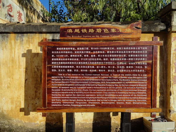 岁月