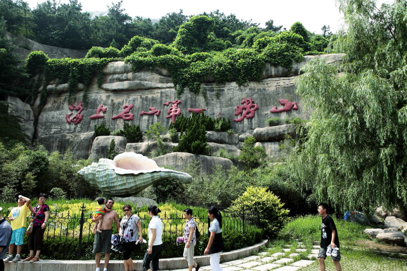 崂山