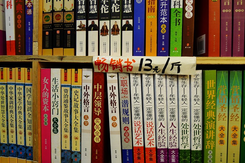 苏州行