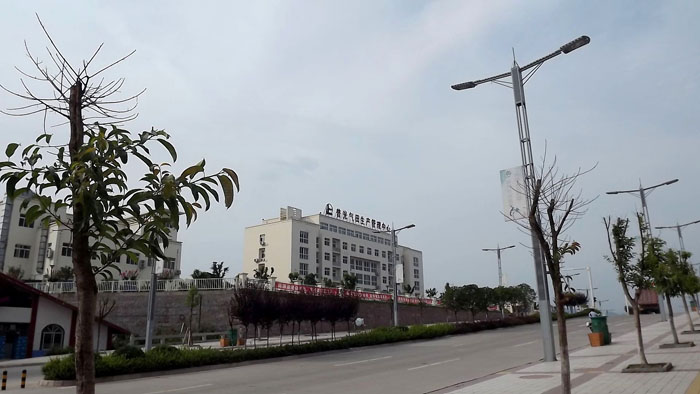 普光气田105基地风光