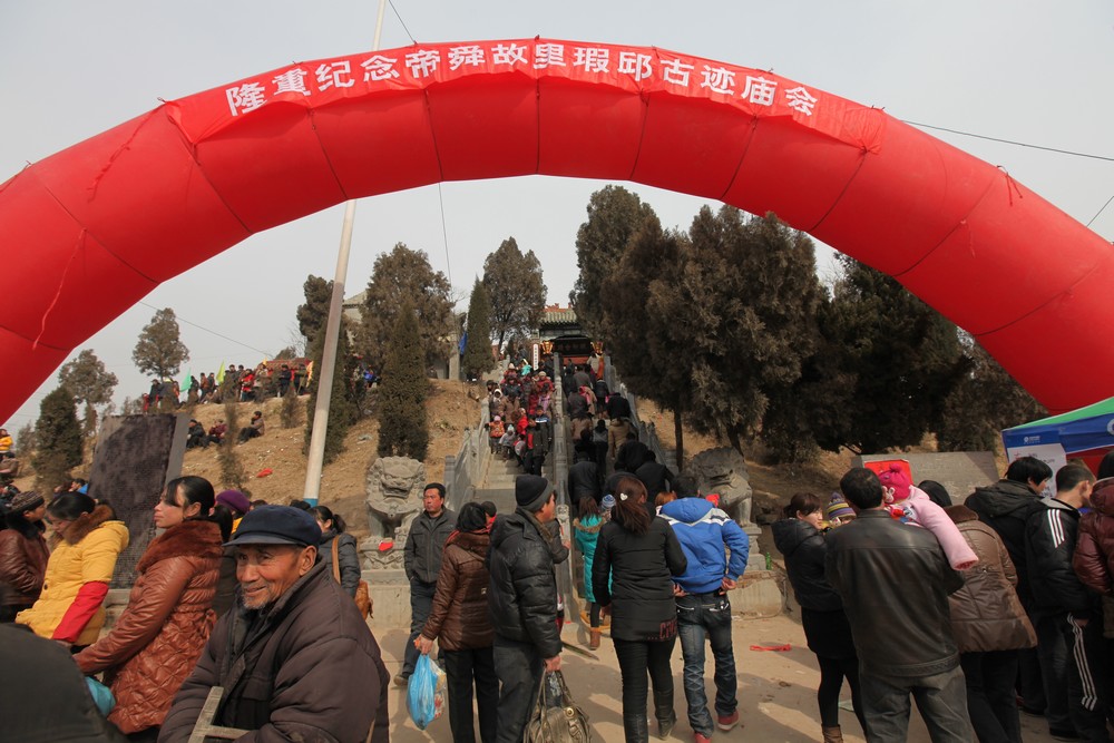 河南濮阳瑕邱庙会见闻