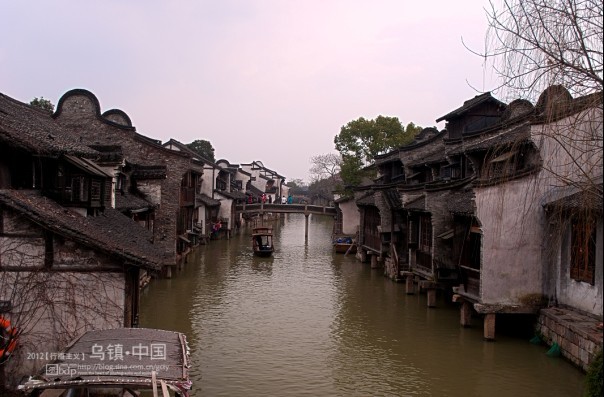 乌镇游