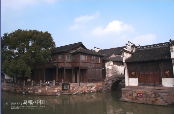 乌镇游