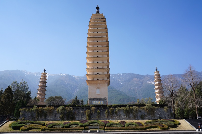 七彩云南