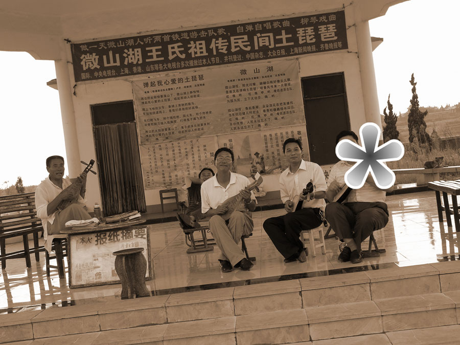单眼视觉------我的老照片《3》