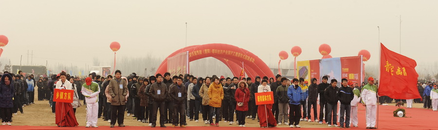 天能集团（濮阳）开工奠基