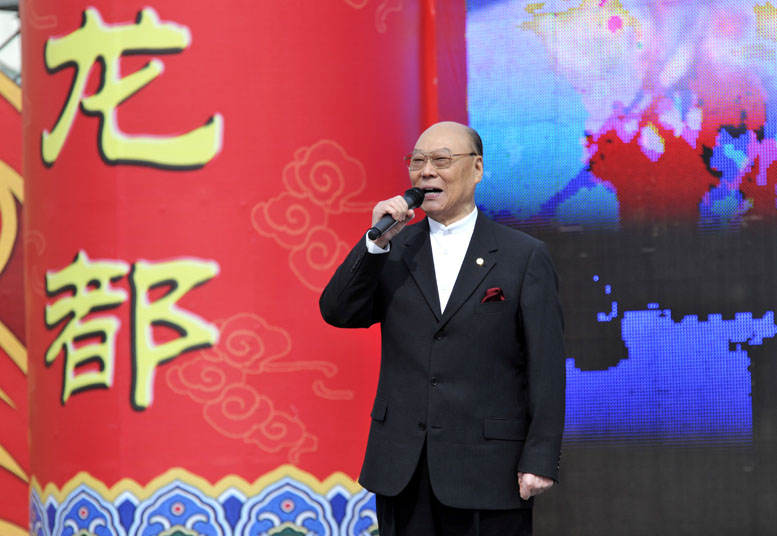 二月二龙城“双都”授牌纪实
