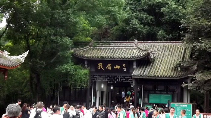 峨眉山旅游片