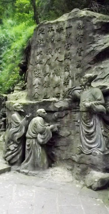 峨眉山旅游片